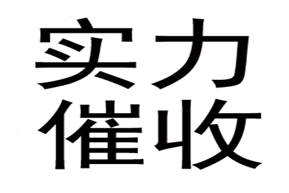 向友人借款11万未果，报警追讨是否有效及可能刑罚时长